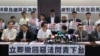 港府執意推進《逃犯條例》修法 民陣謹慎動員民眾抗爭