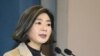 청와대 "개성공단 문제에 범정부 대처"