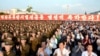 지난달 13일 평양 김일성광장에서 북한 5차 핵실험을 축하하는 평양시군민경축대회가 열렸다고 조선중앙통신이 보도했다. (자료사진)