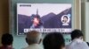 Warga menyaksikan siaran televisi di stasiun kereta api Seoul yang menayangkan berita peluncuran misil balistik Korea Utara dari kapal selam (SLBM), 24 Agustus 2016. (AP Photo/Ahn Young-joon) 