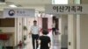 한국 정부 “6.15 남측위 대북접촉 반대...북한 도발 엄중”