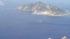 日本擬命名無人島引發海峽兩岸抗議