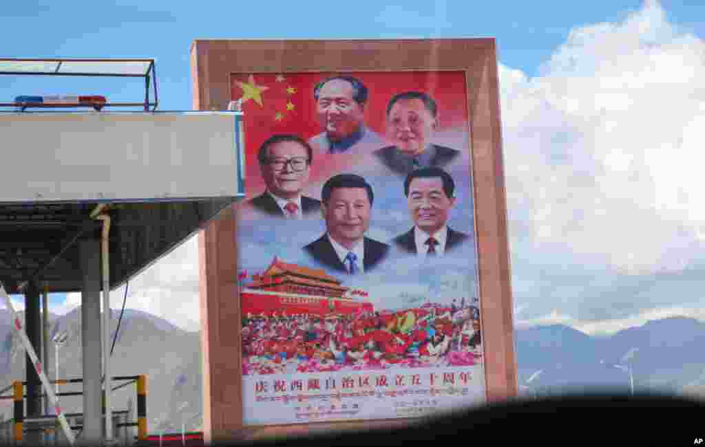 2015年9月17日,拉萨的公路旁展示的中国领导人看板。图板上领导人的上下排列顺序是由旧到新,江泽民是第三位。