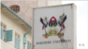 Makarere University (Foto: VOA-Halima Athuman/Videograb)