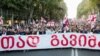 ურთიერთგანადგურების წყურვილი ქართულ პოლიტიკაში