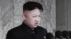中國官媒和分析家討論金正恩講話重要性