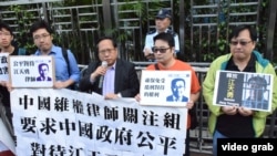 香港民間團體遊行聲援中國維權律師（美國之音湯惠芸攝）
