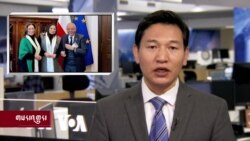 གསར་འགྱུར་ཕྱོགས་བསྡུས། ༢༠༢༣ ཟླ་༡ ཚེས་༣༠