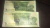 New Zimbabwe currency