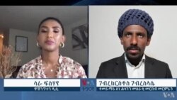 ቋንቋ ትግርኛ ናብ ዲጂታላዊ ስርዓት ንምስኻዑ