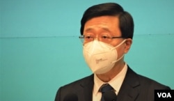 香港特首李家超8月2日深夜发声明强烈谴责美国众议长佩洛西窜访台湾 (美国之音/汤惠芸）