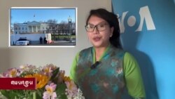 གསར་འགྱུར་ཕྱོགས་བསྡུས། ༢༠༢༢ ཟླ་༡༠ ཚེས་༡༣
