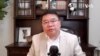 王剑：二十大前中共内部分歧明显，习近平恐难大获全胜