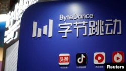 北京中關村國家自主創新示範區展示中心的TikTok母公司“字節跳動”的展台。（2022年2月10日）