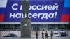 EU Calls for 'Biting Sanctions' on Russia for Staging Illegal Ukrainian Annexation Referendums  