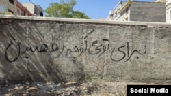 دیوارنویسی در اعتراضات سراسری ایران، مهر ۱۴۰۱ - جمله‌ای از ترانه «برای» از شروین حاجی‌پور، که به سرود غیررسمی جنبش تبدیل شد.