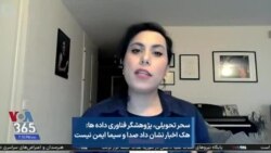 سحر تحویلی، پژوهشگر فناوری داده ها: هک اخبار نشان داد صدا و سیما ایمن نیست