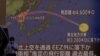 联合国安理会就朝鲜导弹飞越日本召开紧急会议