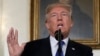 President Donald Trump announces a new Iran policy from the Diplomatic Reception Room of the White House, Oct. 13, 2017.