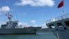 27國參加2016環太平洋軍事演習