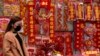 港府紧随北京“清零” 港人欢度春节恐成泡影 