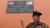 US Says Cambodia Not Transparent About Chinese Role in Naval Base Construction  