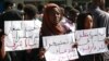 People demonstrate against the way police handled a student protest over a shortage of bread in Darfur's state capital Nyala the previous day, in Khartoum, Sept. 23, 2019.