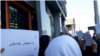 مایک پمپئو: حقوق بشر مردم ایران باید محترم شمرده شود
