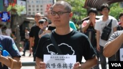 發起「追數日」遊行的梁金成表示，港府不檢討大陸自由行政策會令民怨升溫(美國之音湯惠芸)