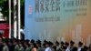 香港美国商会会长：国安法界限模糊 人才流失已开始