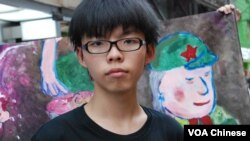 學民思潮反對德育及國民教育科聯盟召集人黃之鋒
