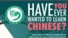 China PR Efforts Face Challenges