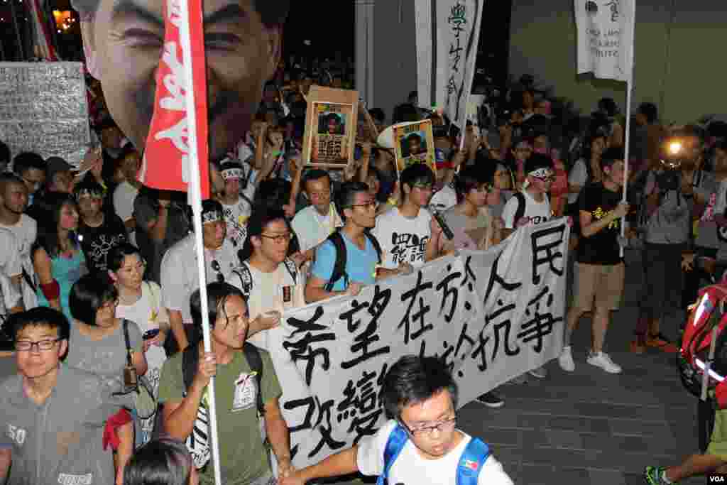 学联发起抗议梁振英拒绝对话公民抗命游行和留守礼宾府(美国之音图片/海彦拍摄)