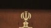 آزار وکلا در ایران