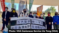 民主派前立法會議員梁國雄（左二起）、李卓人、何俊仁、何秀蘭，因參與反送中運動8-18流水式集會，被控未經批准集結等罪名2月16日開審，他們批評當局政治檢控 （攝影：美國之音湯惠芸）