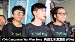 學聯前副秘書長岑敖暉(中)。攝影： 美國之音湯惠芸