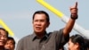 Cambodian Lawmakers Approve Election Committee