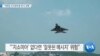 20191113_AM_NEWS_PKG01