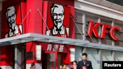在中國的美國企業之一的肯塔基連鎖店。