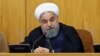 In this photo released by official website of the office of the Iranian presidency, President Hassan Rouhani speaks during a cabinet meeting in Tehran, Iran, July 19, 2017. The U.S. House of Representatives voted overwhelmingly July 25, 2017, in favor of imposing new sanctions on Iran.