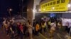 Pro-European integration protesters form the Ukranian word &quot;Lustration&quot; at Independence Square in Kyiv.