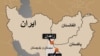 جیش العدل مسئولیت حمله سراوان را بر عهده گرفت