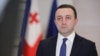 ღარიბაშვილი: თქვეს ანტი-LGBT ფრაზები გამოიყენაო... ასეთები ვართ, ასეთი საქართველო გვინდა