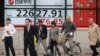 AS, China Sepakati Gencatan Perang Dagang, Saham Asia Menguat
