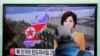 북한 탄도미사일 발사...탈북단체 "전단 수백만장 비공개 살포"