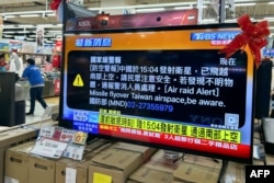 Sebuah televisi menayangkan berita mengenai pesan "peringatan presiden" yang dikeluarkan oleh pihak berwenang ke semua telepon di Taiwan, terlihat di sebuah hypermarket di Taipei pada 9 Januari 2024. (Foto: AFP)