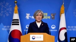 강경화 한국 외교장관.