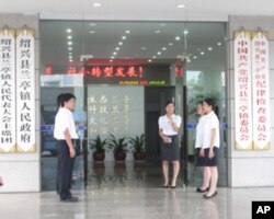 兰亭镇政府