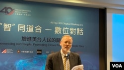 美國在台協會處長酈英傑在AIT紀念美國《台灣關係法》40週年論壇上致開幕辭（2020年1月17日，美國之音許寧攝影）