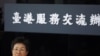 Why Hong Kongers Who Fear China Won’t Flood Into Nearby, Democratic Taiwan 